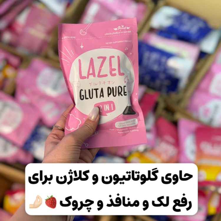 پک گلوتاتیون (صابون و سرم کنسانتره)