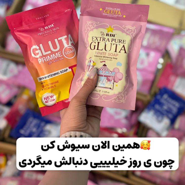 پک گلوتاتیون (صابون و سرم کنسانتره)