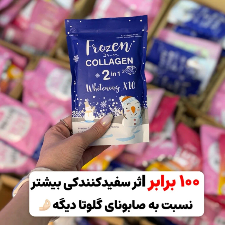 پک گلوتاتیون (صابون و سرم کنسانتره)