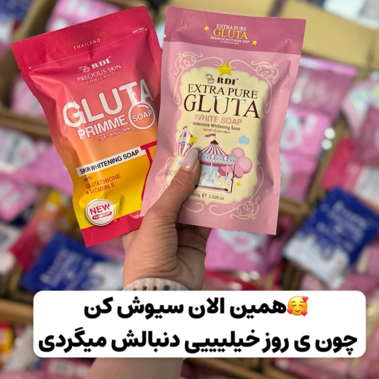 صابون گلوتاتیون