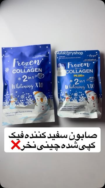 صابون فروزا ابی