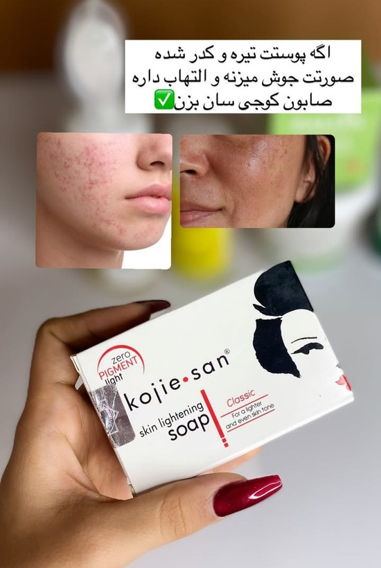 صابون گوجی سان تک