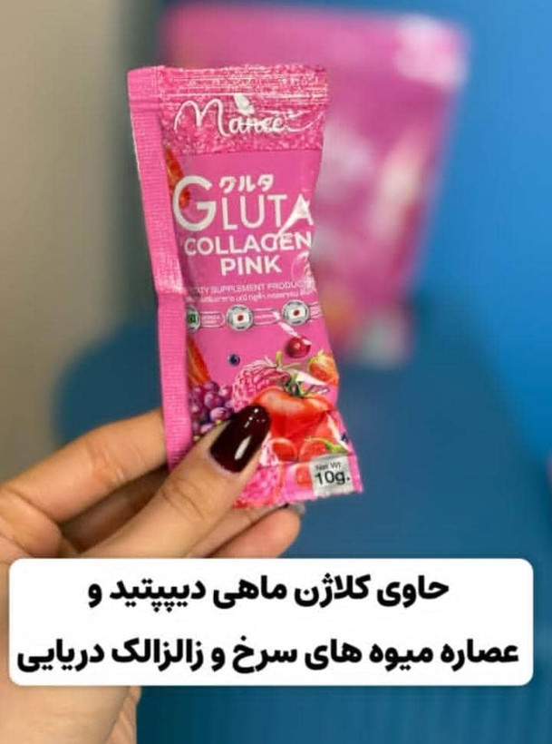 ابمیوه گلوتا شاپ ساشه ای
