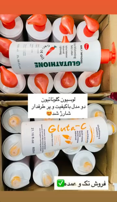لوسیون هویچ